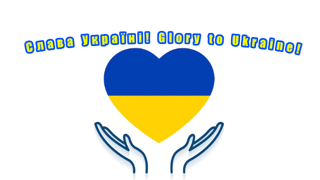 Слава Україні! Glory to Ukraine!